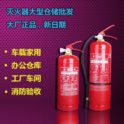 洛陽消防設(shè)備與辦公設(shè)備維護(hù)指南 滅火器選購(gòu)、年檢與計(jì)算機(jī)維修一站式解析